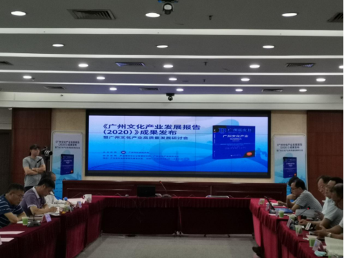 发布现场