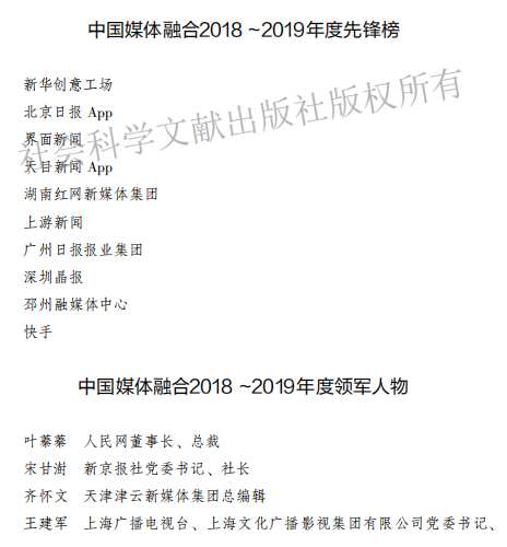 先锋榜 先锋榜