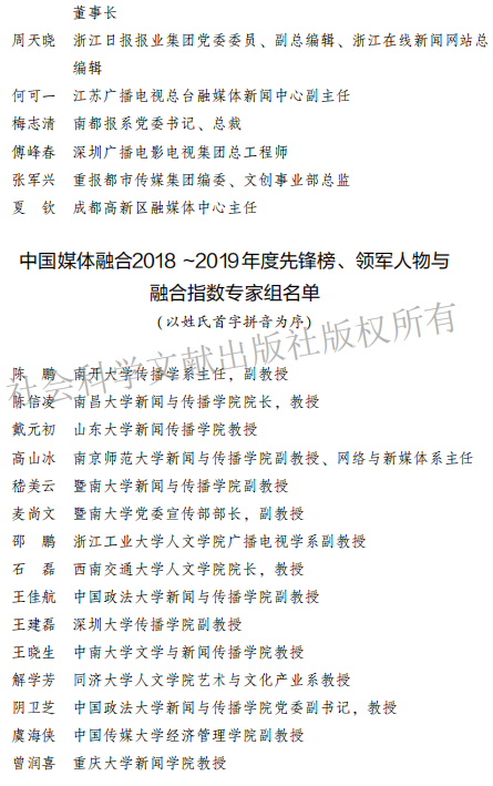 先锋榜2 先锋榜2