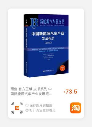 能源套保 能源套保