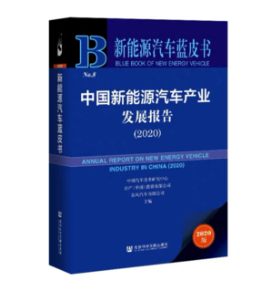 新能源 新能源