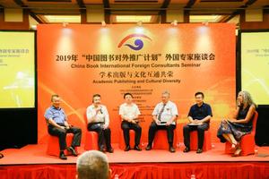 座谈会 座谈会