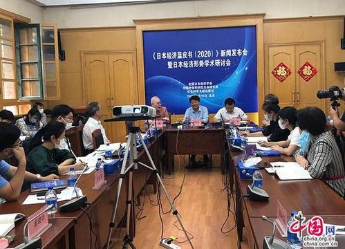 研讨会