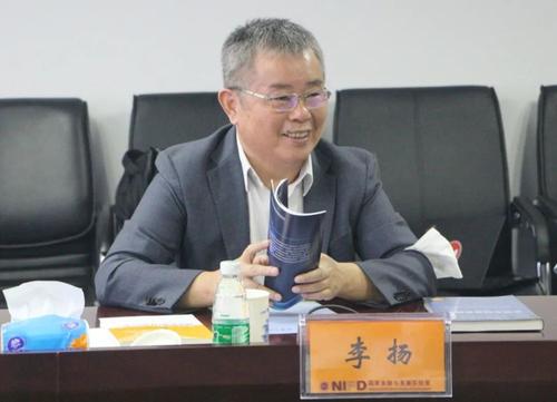 李杨