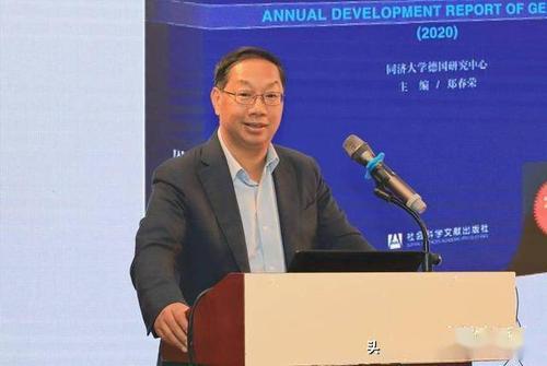德国7 德国7