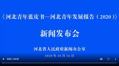 360截图20201025231507282