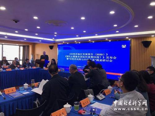 发布会照片