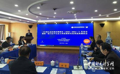 发布会现场