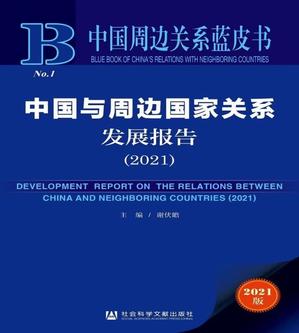 周边