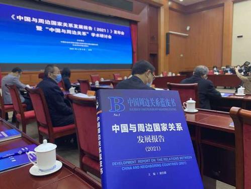 研讨会