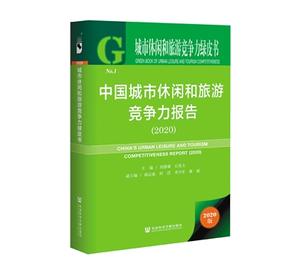 绿皮