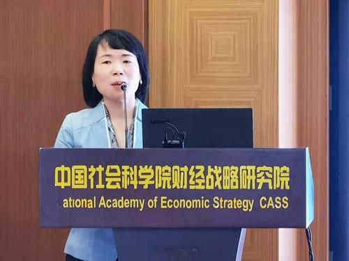 研究院