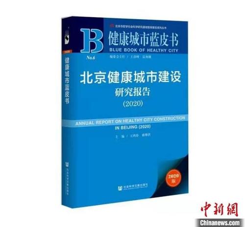 中新网 中新网