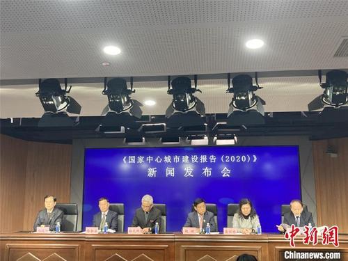 中新网