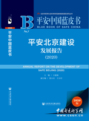e458c74860434164b980f207f11676e2