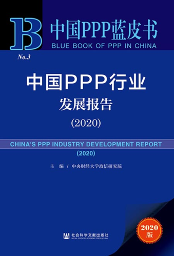 ppp