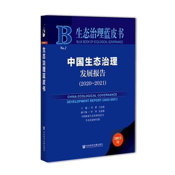 675620db7a54b161587851160746545510