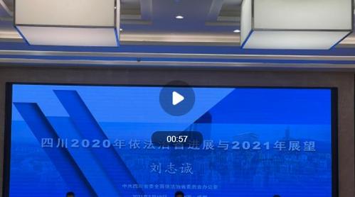 360截图20210601111231595