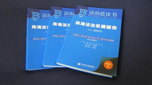 转变