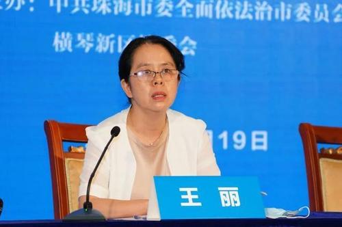 王丽