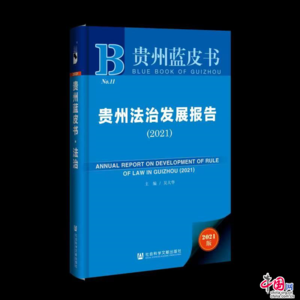 贵州1.2