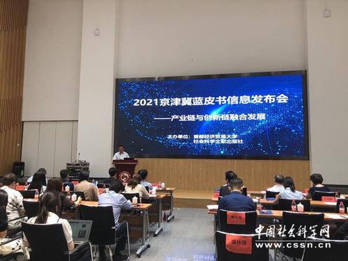 发布会