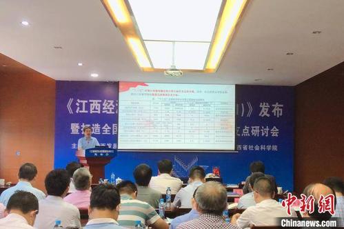 中新网