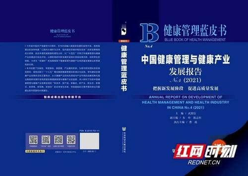 红网