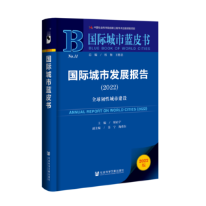 国际城市1 国际城市1