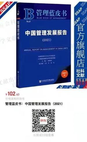 管理 管理