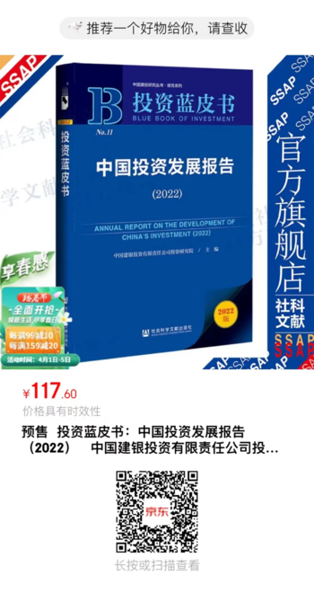 投资1