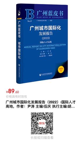 广州 广州
