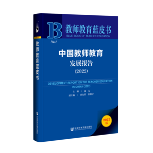 教师 教师