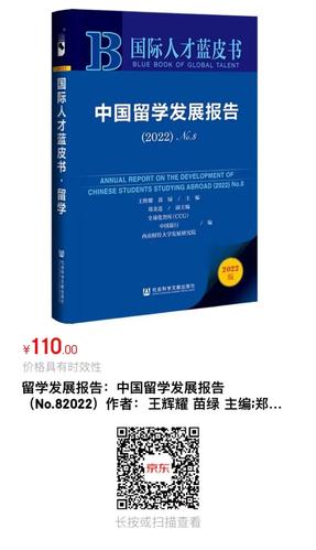 人才2 人才2