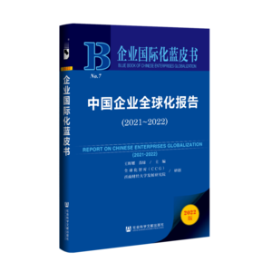 企业 企业