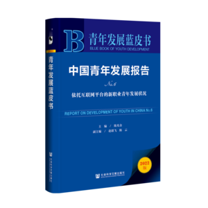青少年 青少年