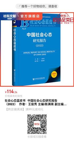 社会 社会