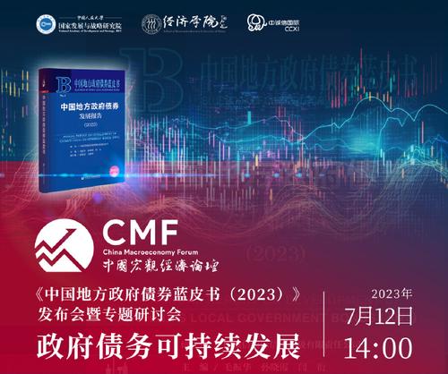 微信图片_20230725082756