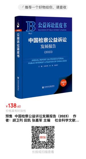 公益 公益