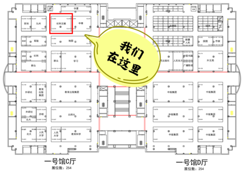 订货会2 订货会2
