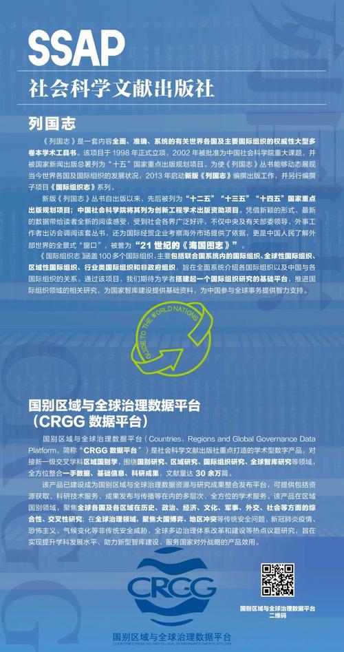 订货会8 订货会8