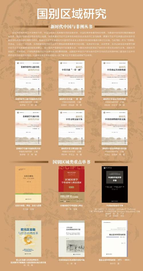 订货会15 订货会15