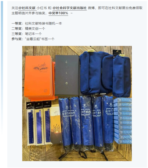 订货会21 订货会21