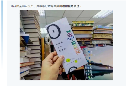 订货会23 订货会23