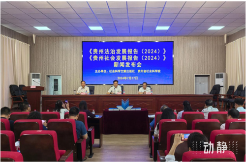 贵州图片1 贵州图片1