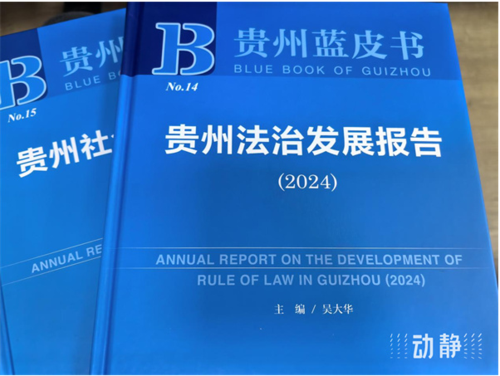 贵州图片2 贵州图片2