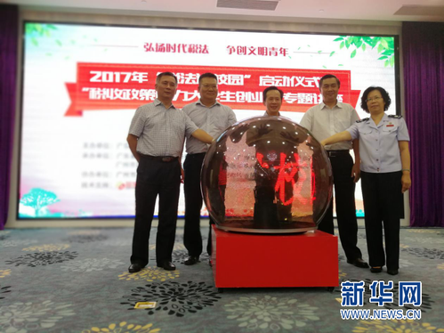 1121137097_14973497826781n