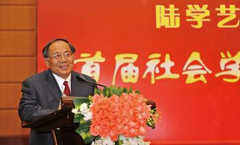 陆学艺 陆学艺