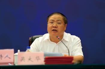 吴大华 (2) 吴大华 (2)