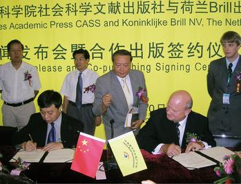 2006年8月,我社与具有330年历史的荷兰Brill出版公司签订合作协议,由该社出版英文版皮书。前排左侧为谢寿光社长,右侧为Brill出版公司总裁Pabbruwe先生。 2006年8月,我社与具有330年历史的荷兰Brill出版公司签订合作协议,由该社出版英文版皮书。前排左侧为谢寿光社长,右侧为Brill出版公司总裁Pabbruwe先生。